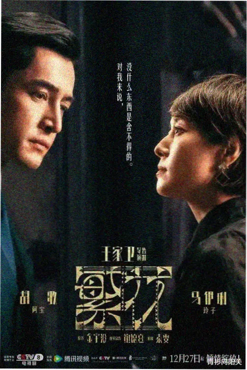韩剧剧集